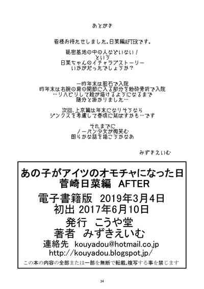 第34页图