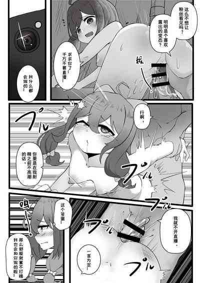 第10页图