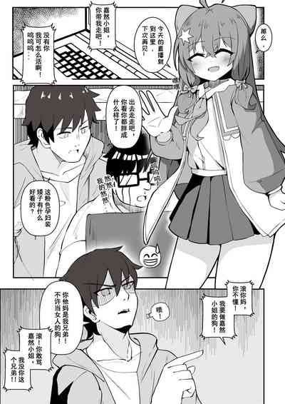 第2页图