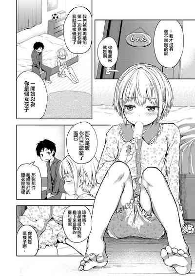 第2頁圖