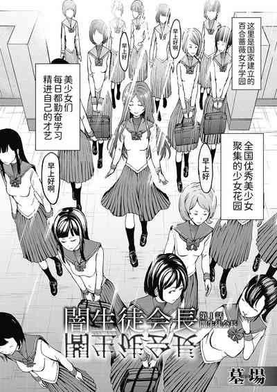 第2页图