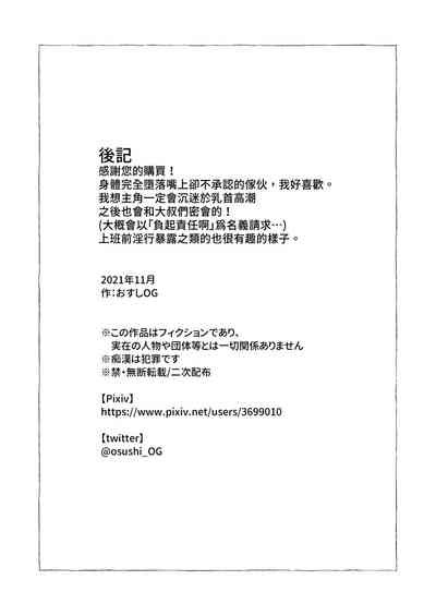 第50頁圖
