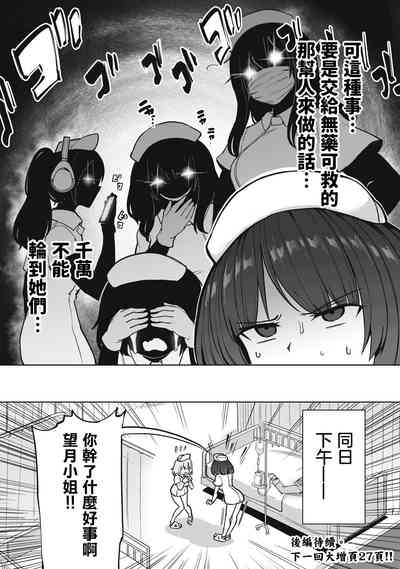 第14页图