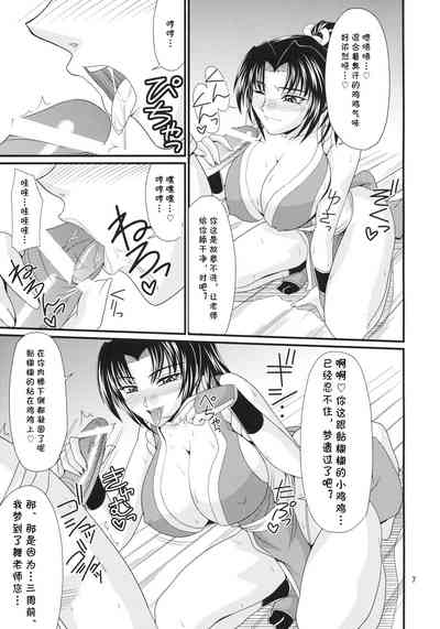 第6页图