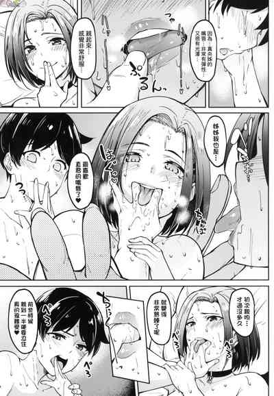 第218頁圖