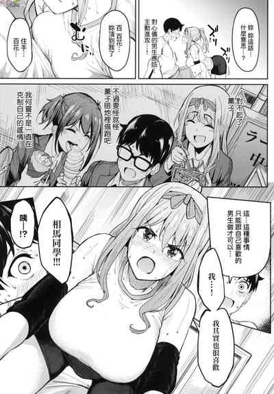 第38頁圖