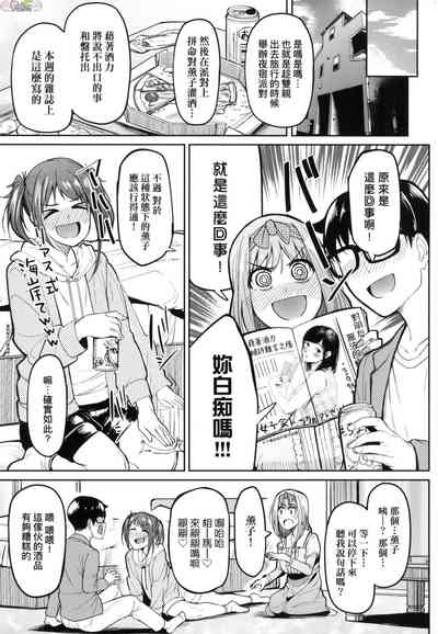 第58頁圖
