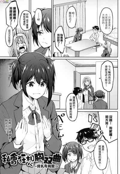 第6頁圖