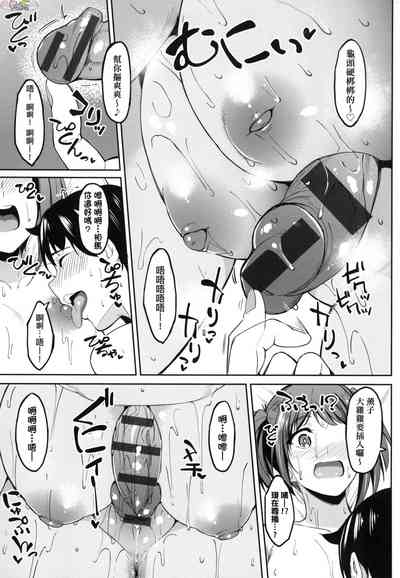 第74頁圖
