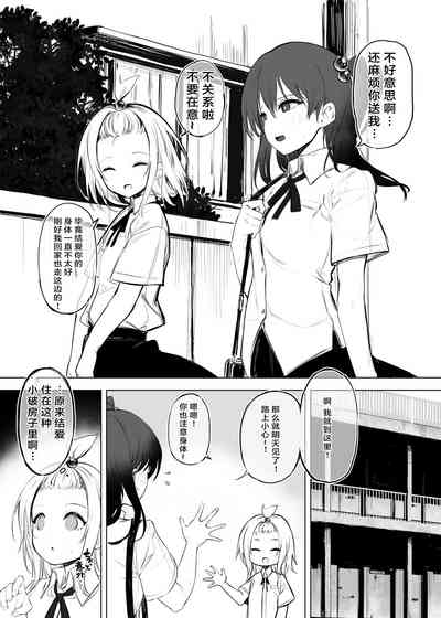 第2頁圖
