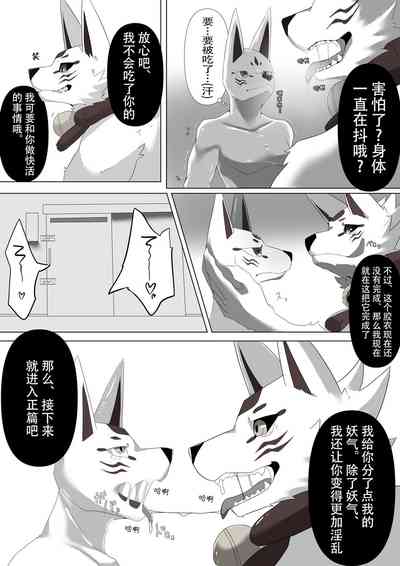 第6页图