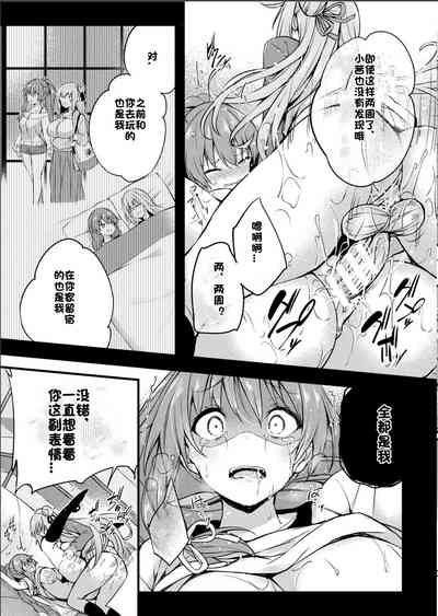 第14頁圖