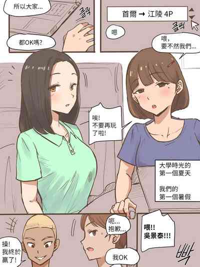 第2页图