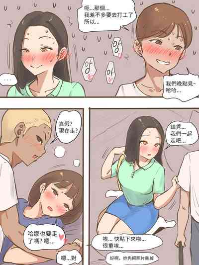 第6页图