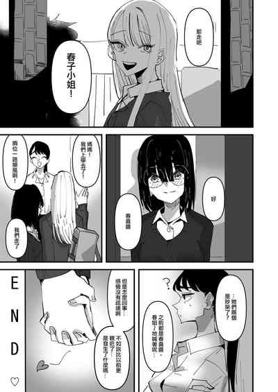 第38頁圖
