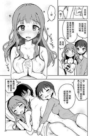 第26頁圖
