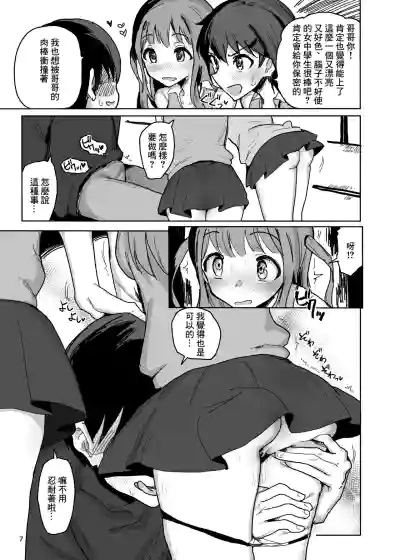 第6頁圖
