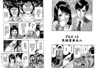第66页图