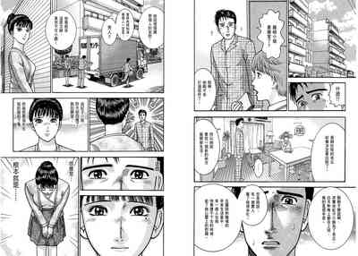 第86页图