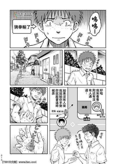 第10頁圖