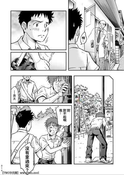 第14頁圖