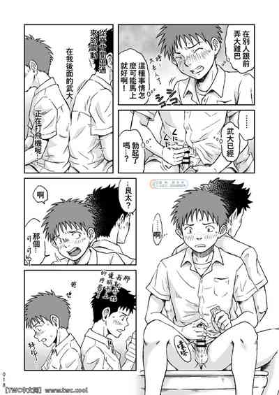 第18頁圖
