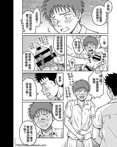 第22頁圖