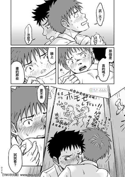第26頁圖