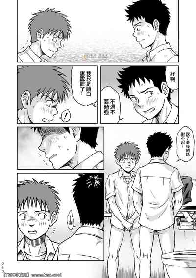 第30頁圖