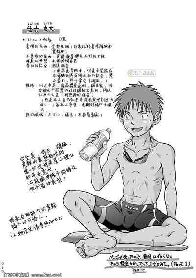 第38頁圖