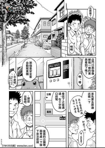 第6頁圖