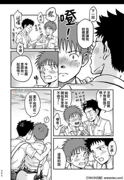 第86頁圖