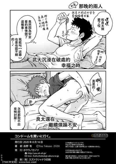第90頁圖