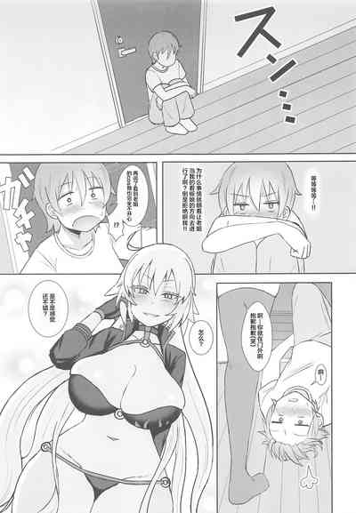 第6頁圖