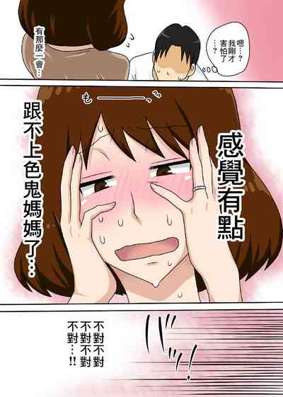 第18頁圖