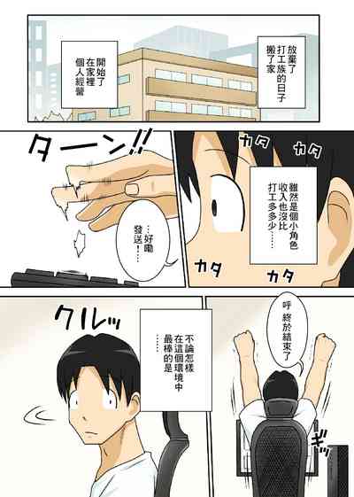 第2頁圖