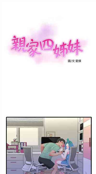 第110页图