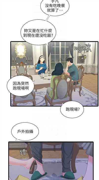第142页图
