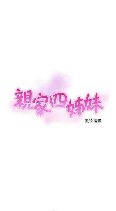 第538页图