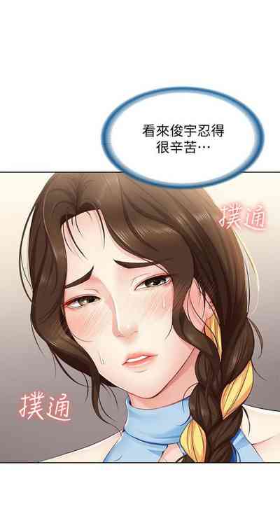 第130页图
