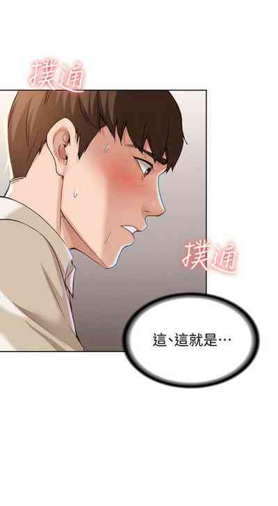 第138页图