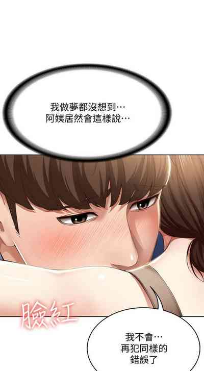 第182页图