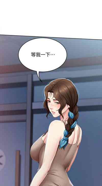 第194页图