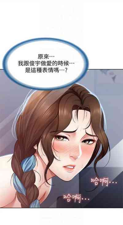 第222页图