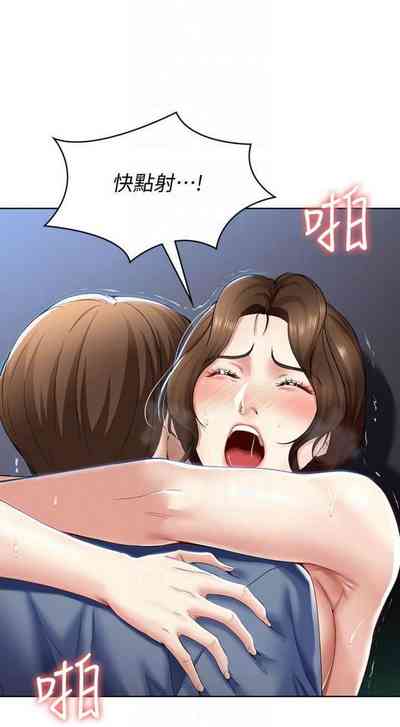第230页图