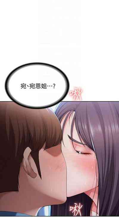 第254页图