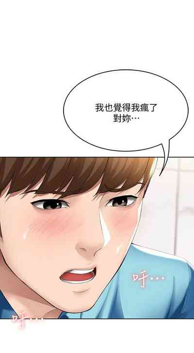第538页图