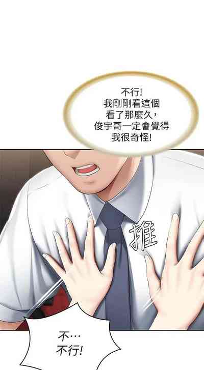 第586页图