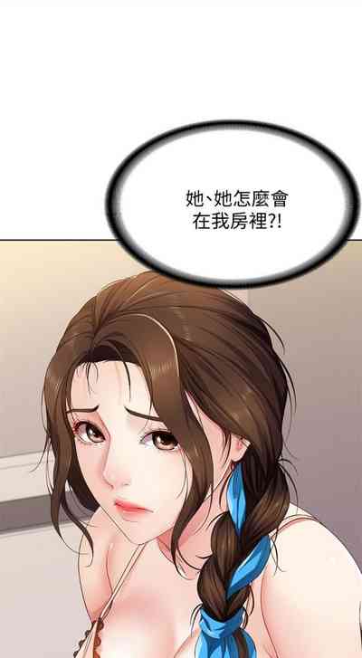 第58页图