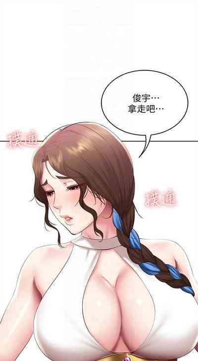 第742页图